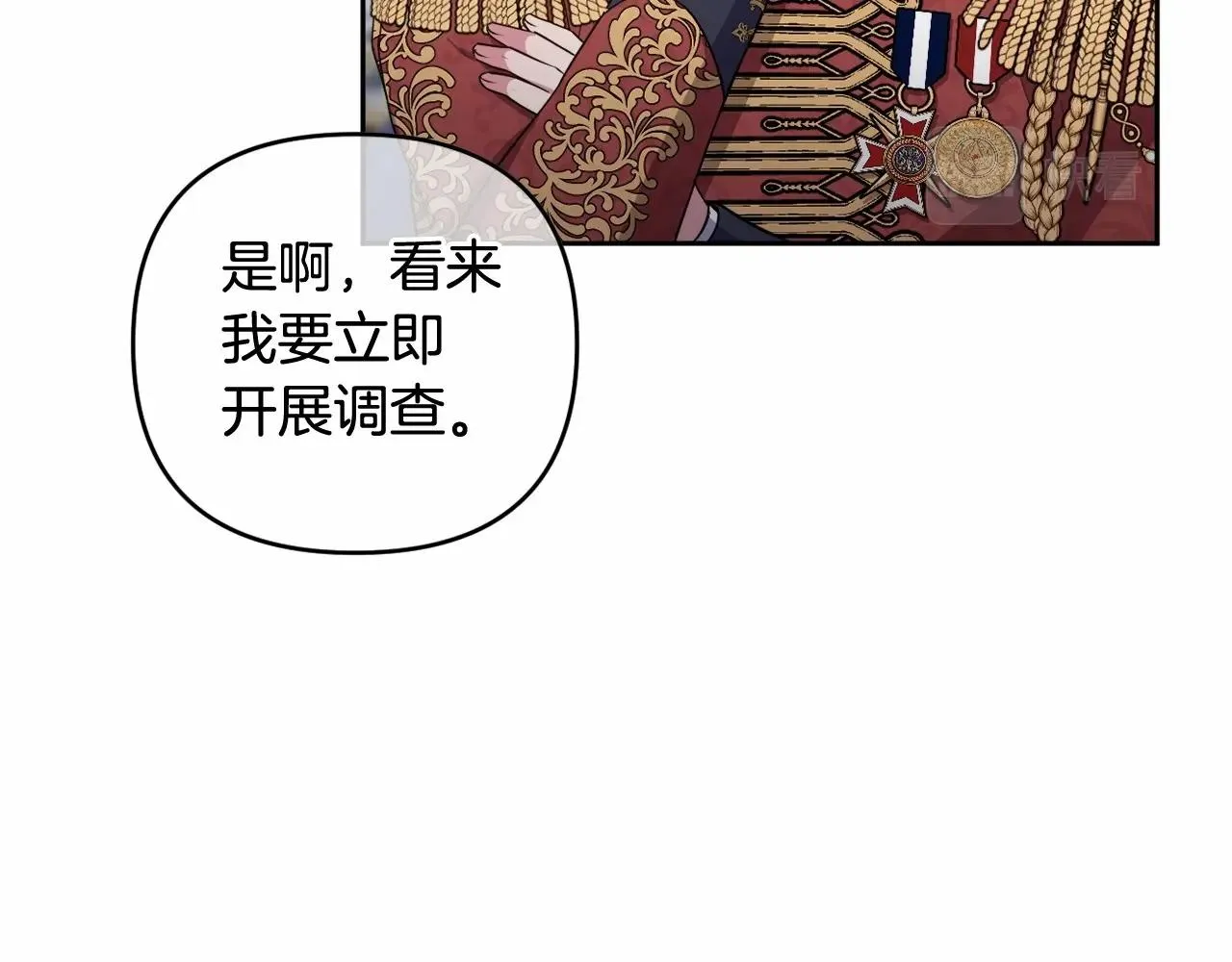 第22话 让我们重生的人 第146页