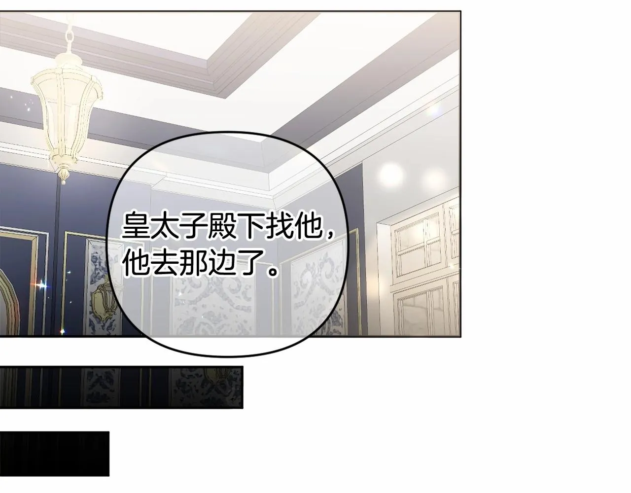 第22话 让我们重生的人 第153页