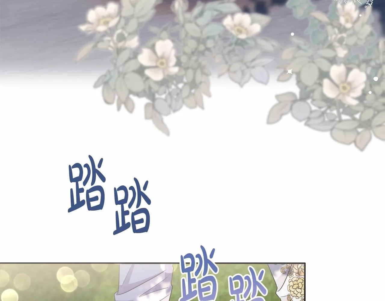 第22话 让我们重生的人 第160页