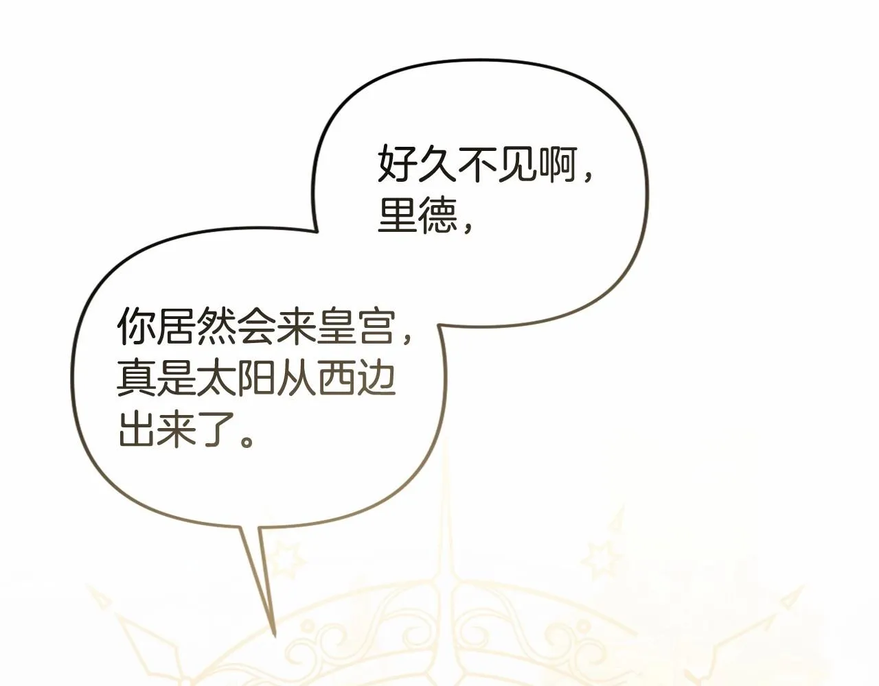 第22话 让我们重生的人 第162页