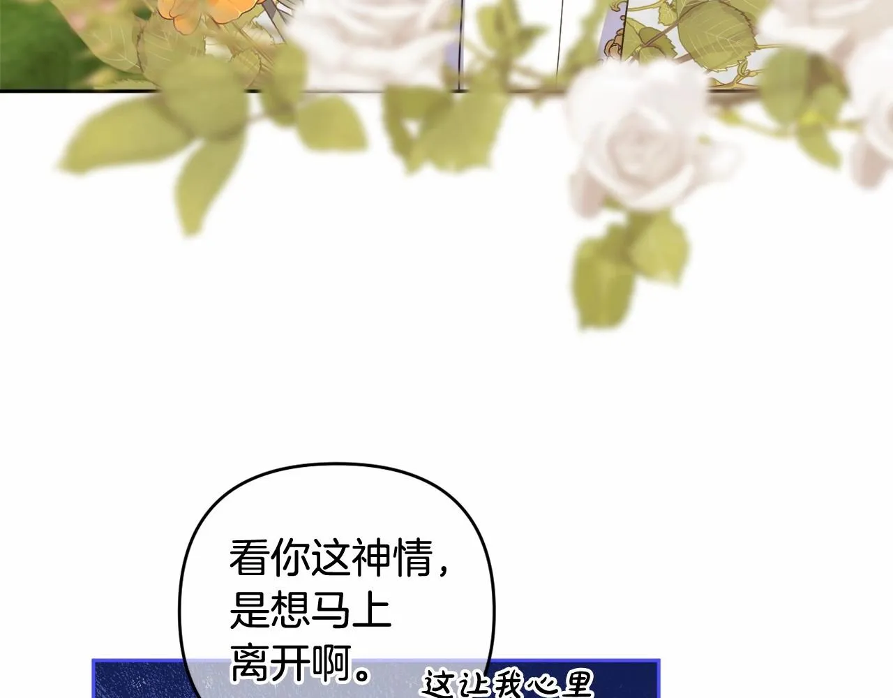 第22话 让我们重生的人 第165页