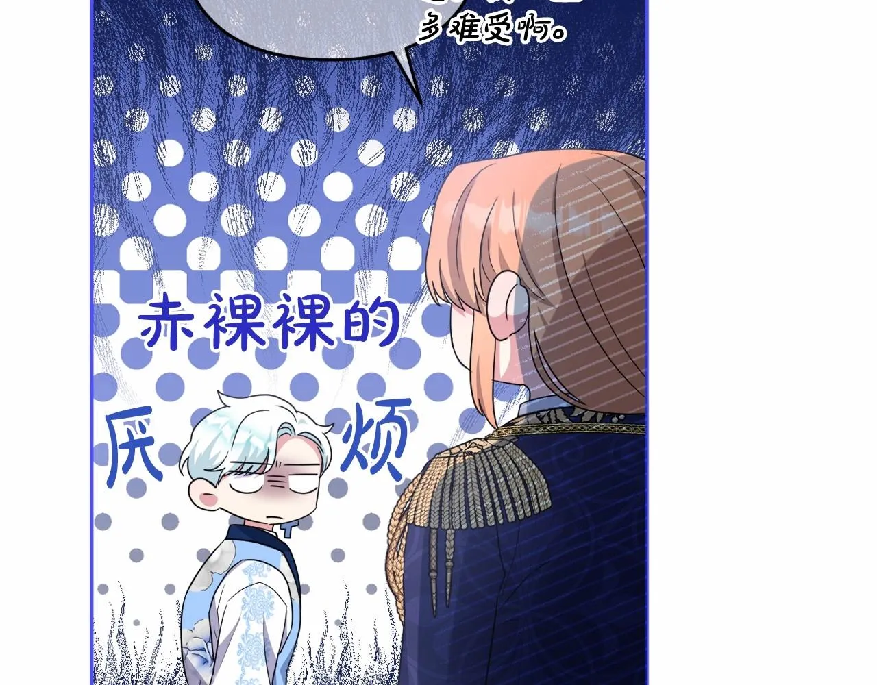 第22话 让我们重生的人 第166页