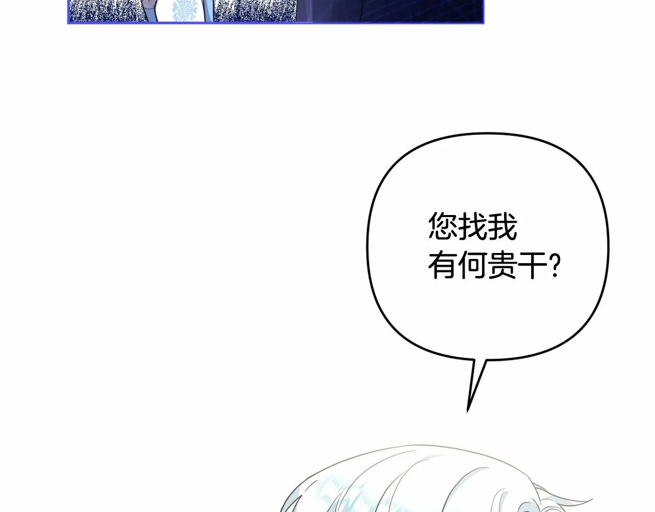 第22话 让我们重生的人 第167页