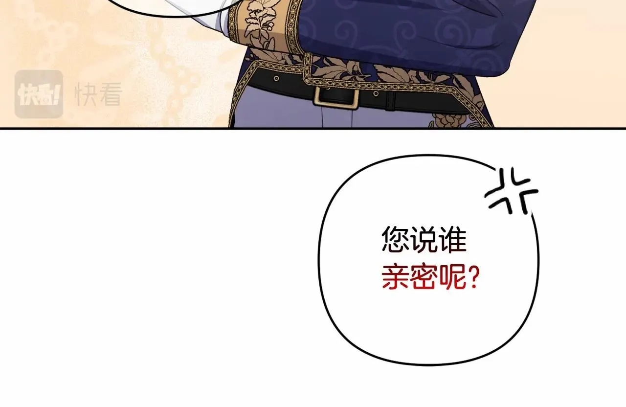第22话 让我们重生的人 第179页