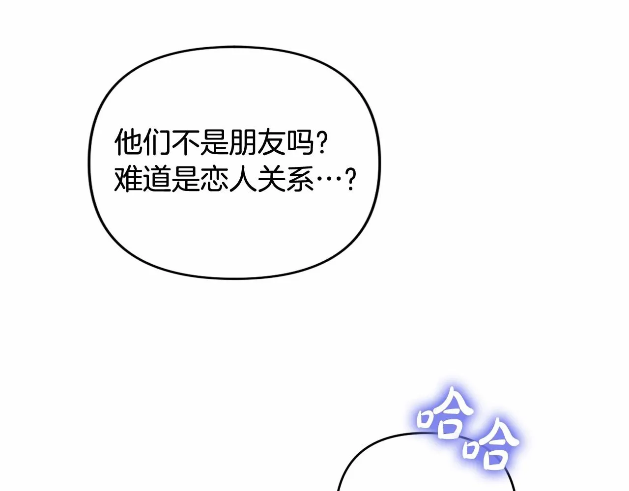 第22话 让我们重生的人 第180页