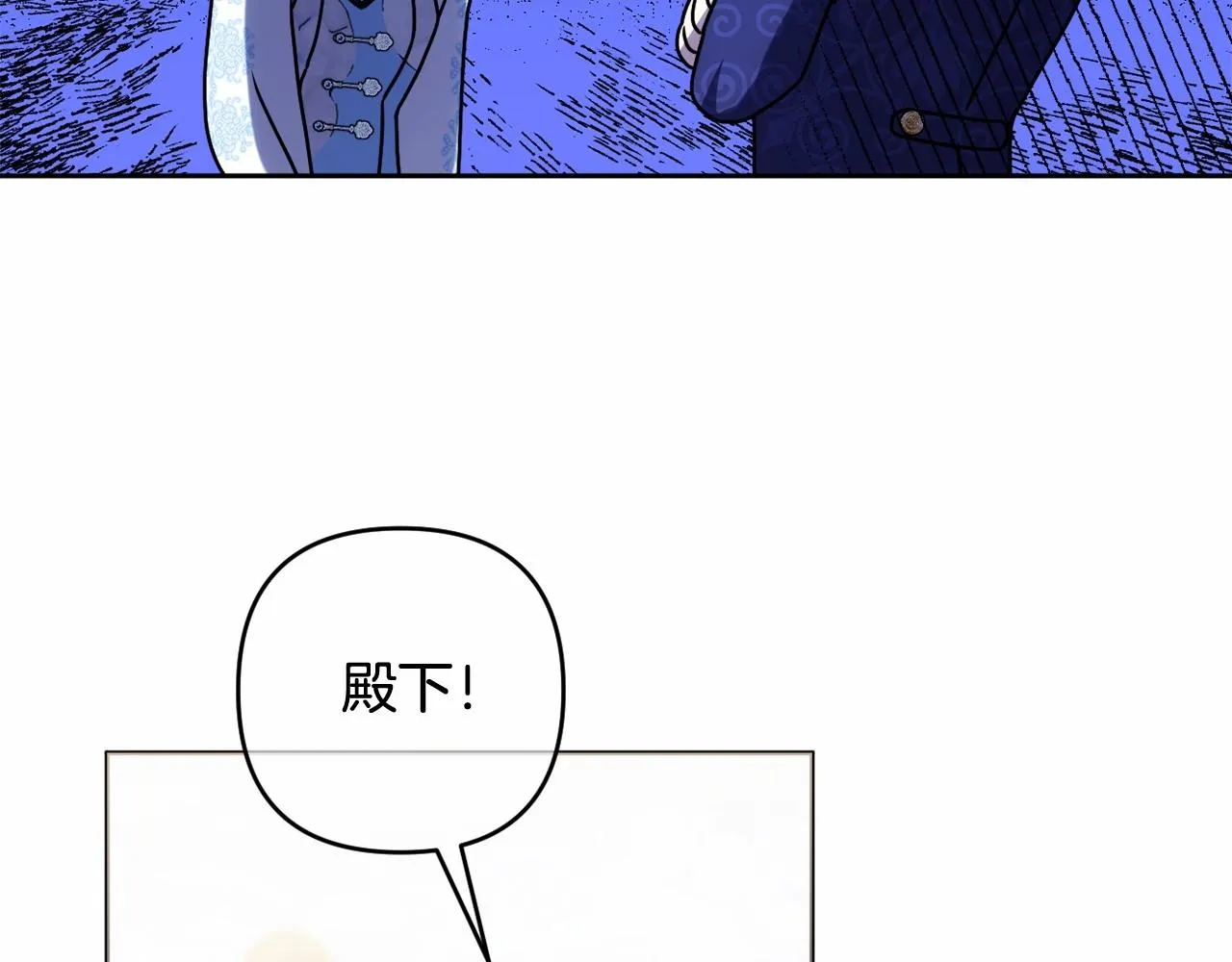 第22话 让我们重生的人 第182页