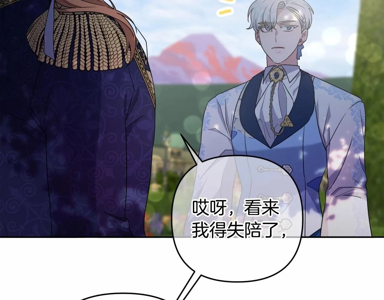 第22话 让我们重生的人 第185页