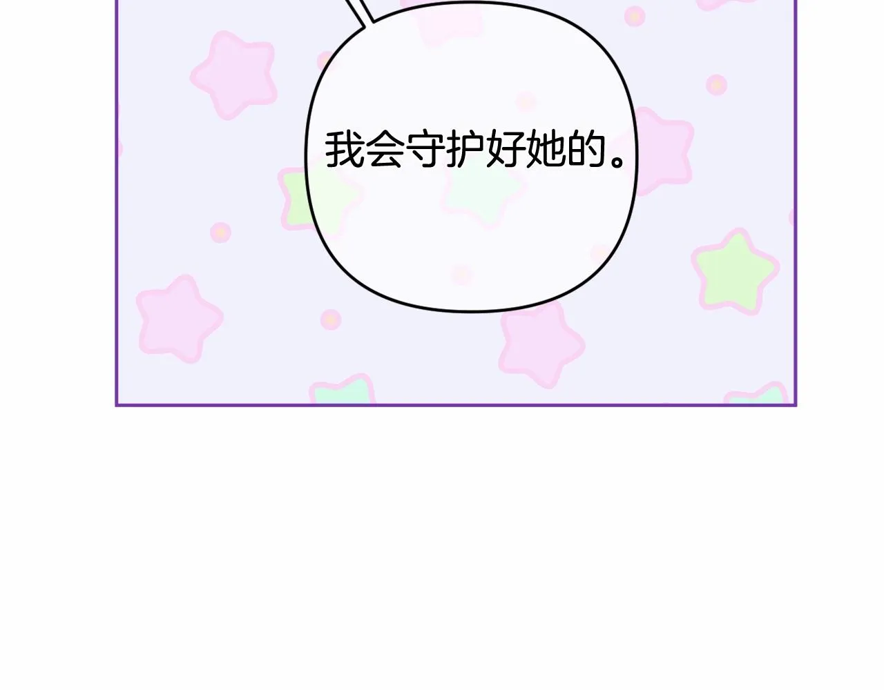 第22话 让我们重生的人 第189页