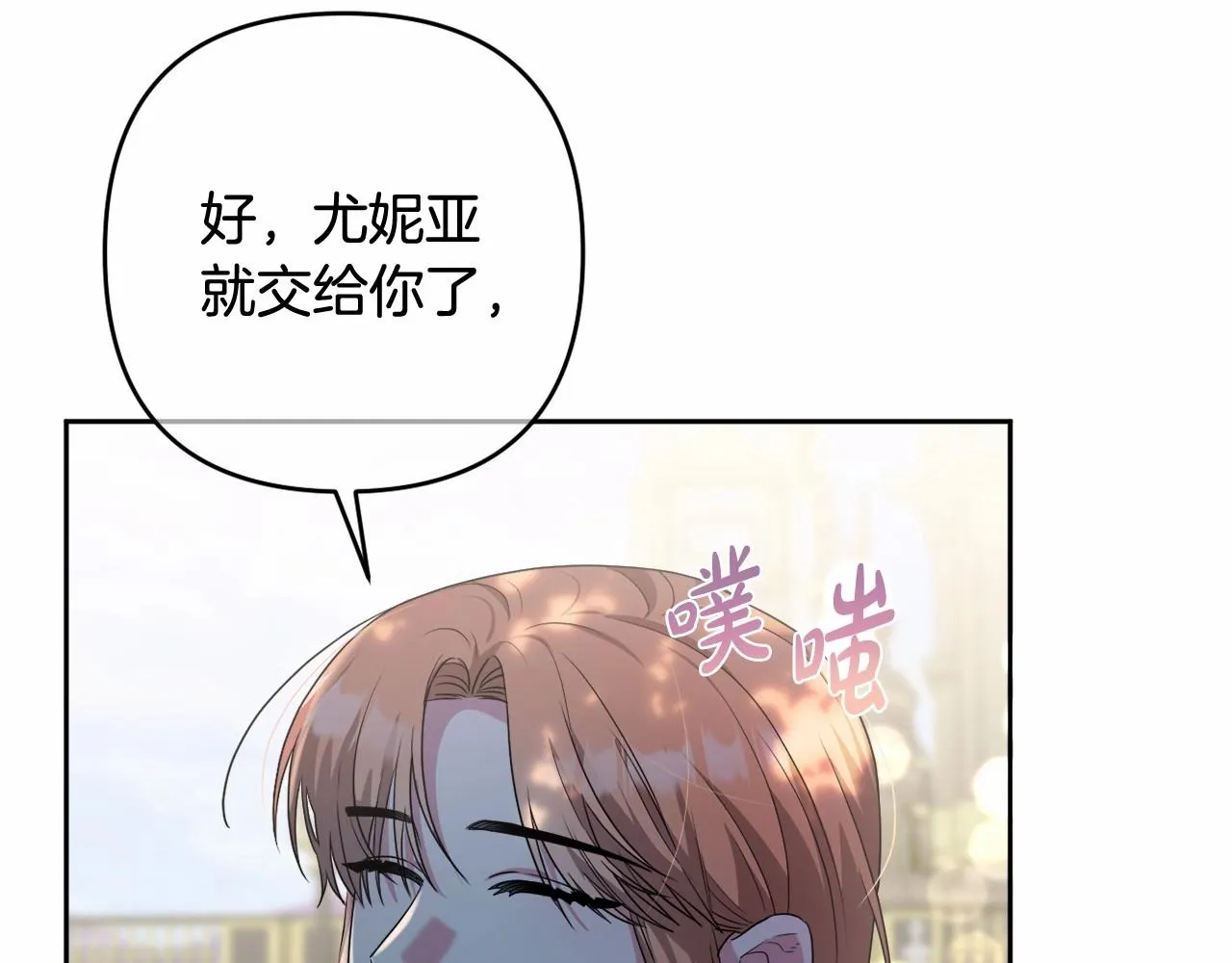第22话 让我们重生的人 第190页