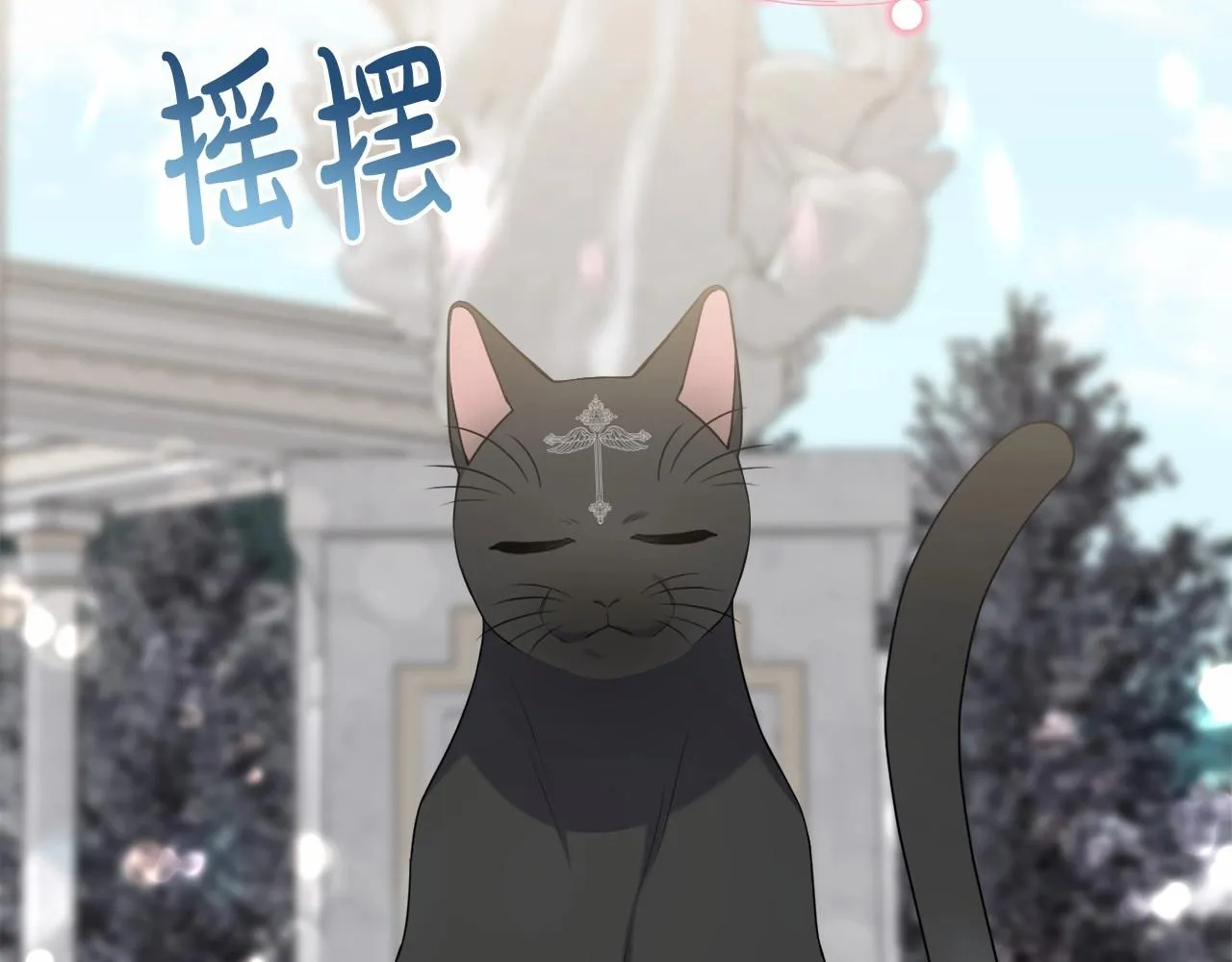 第24话 暗中较劲 第57页