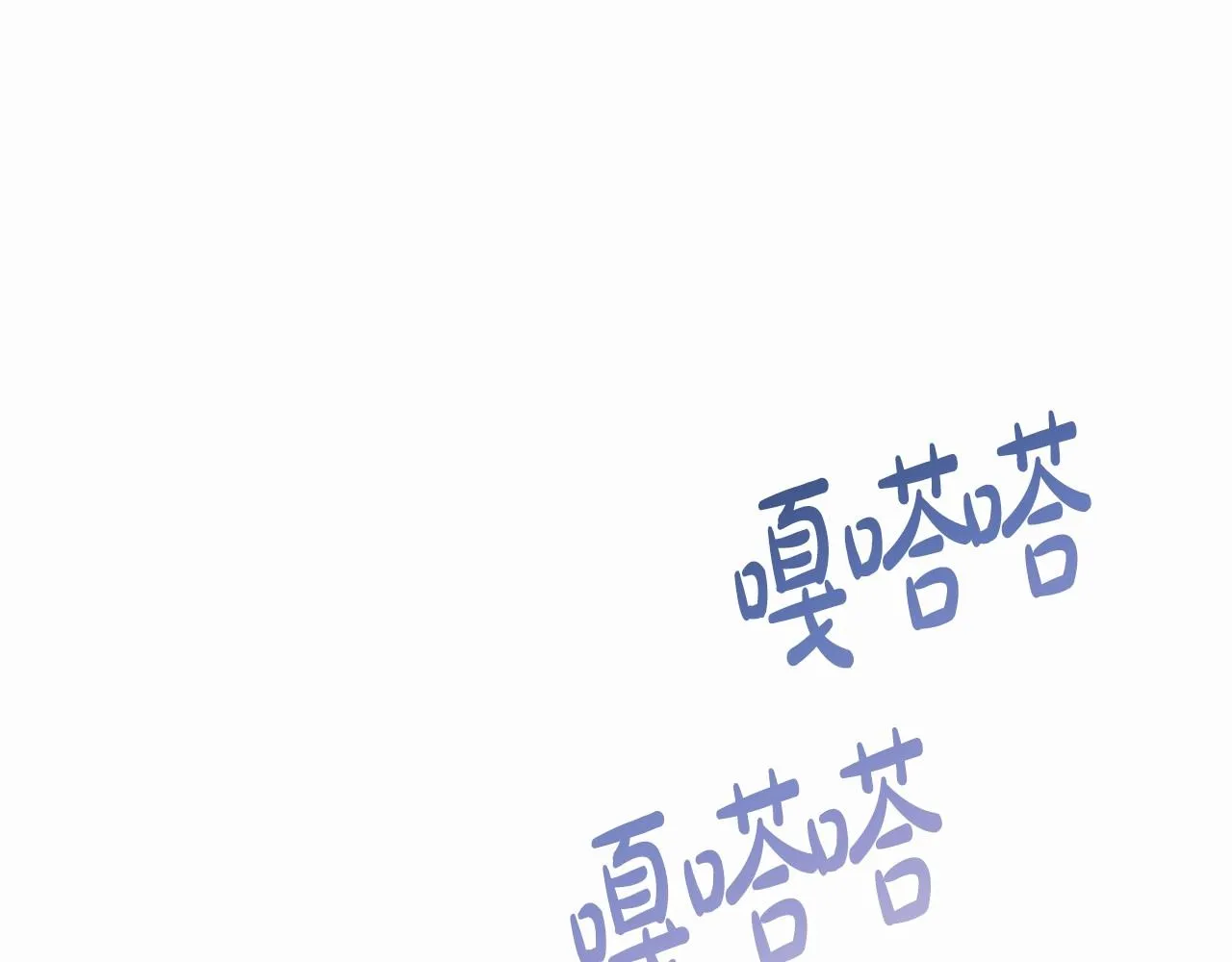 第24话 暗中较劲 第75页