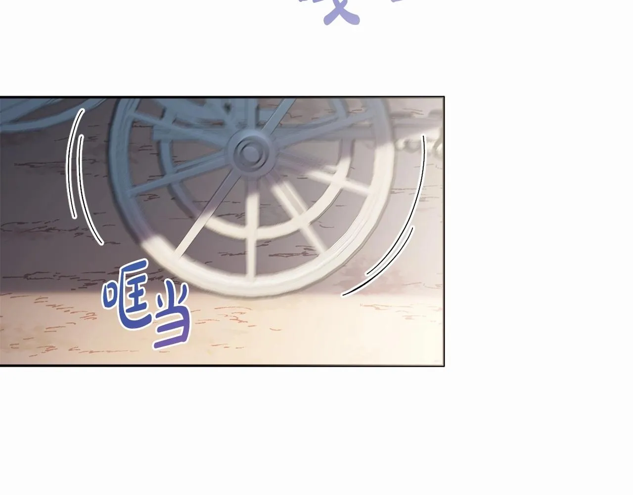 第24话 暗中较劲 第76页