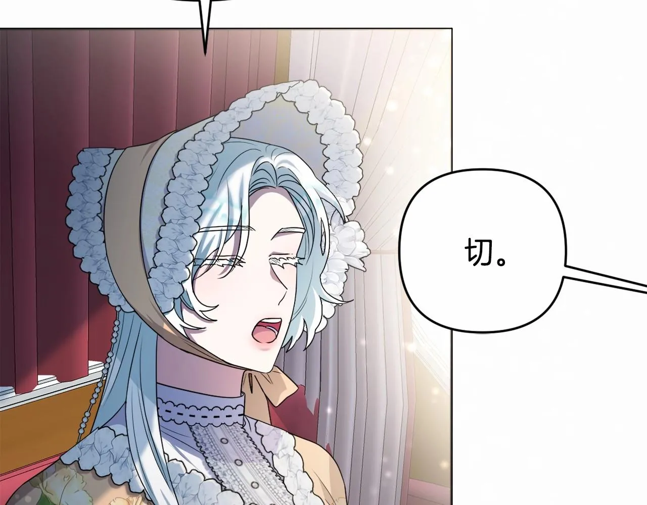 第24话 暗中较劲 第84页