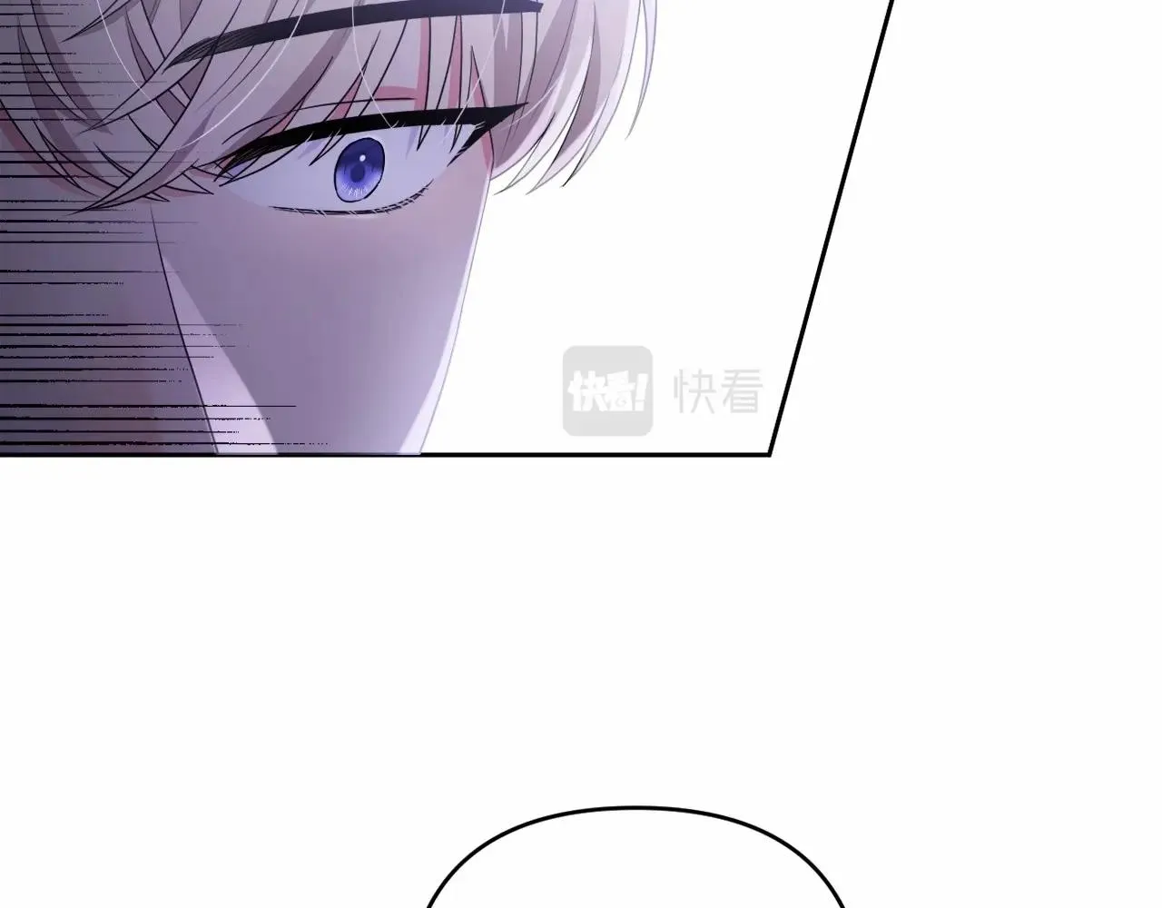 第24话 暗中较劲 第106页
