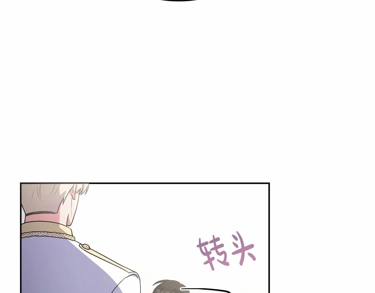 第24话 暗中较劲 第159页