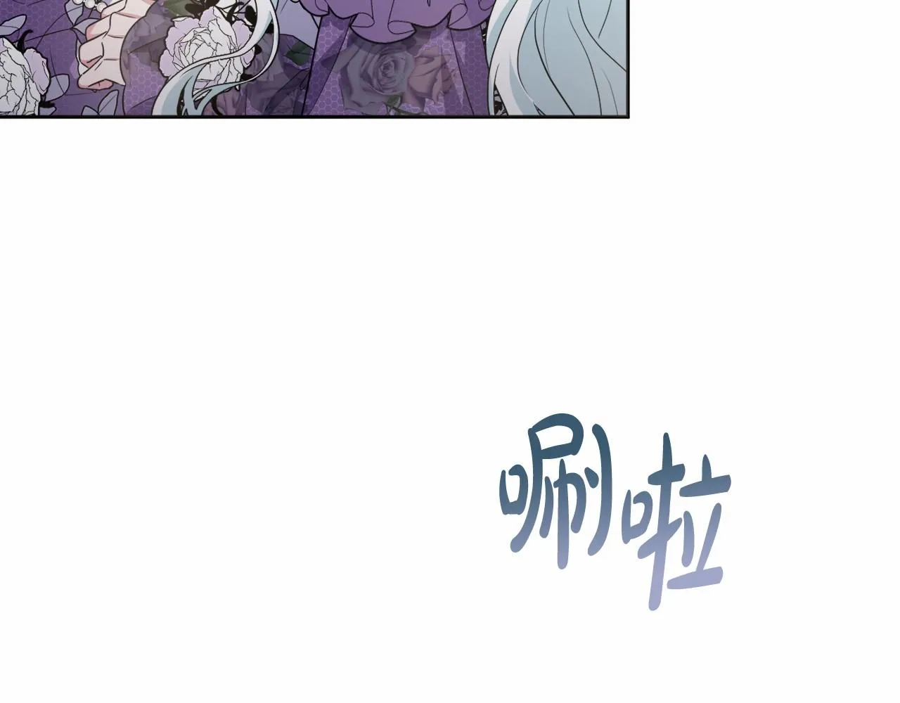 第24话 暗中较劲 第172页