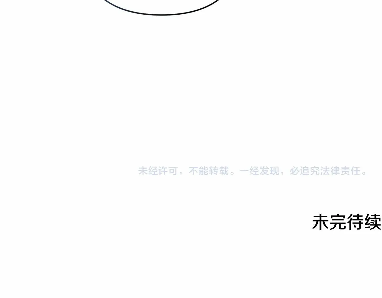 第24话 暗中较劲 第185页