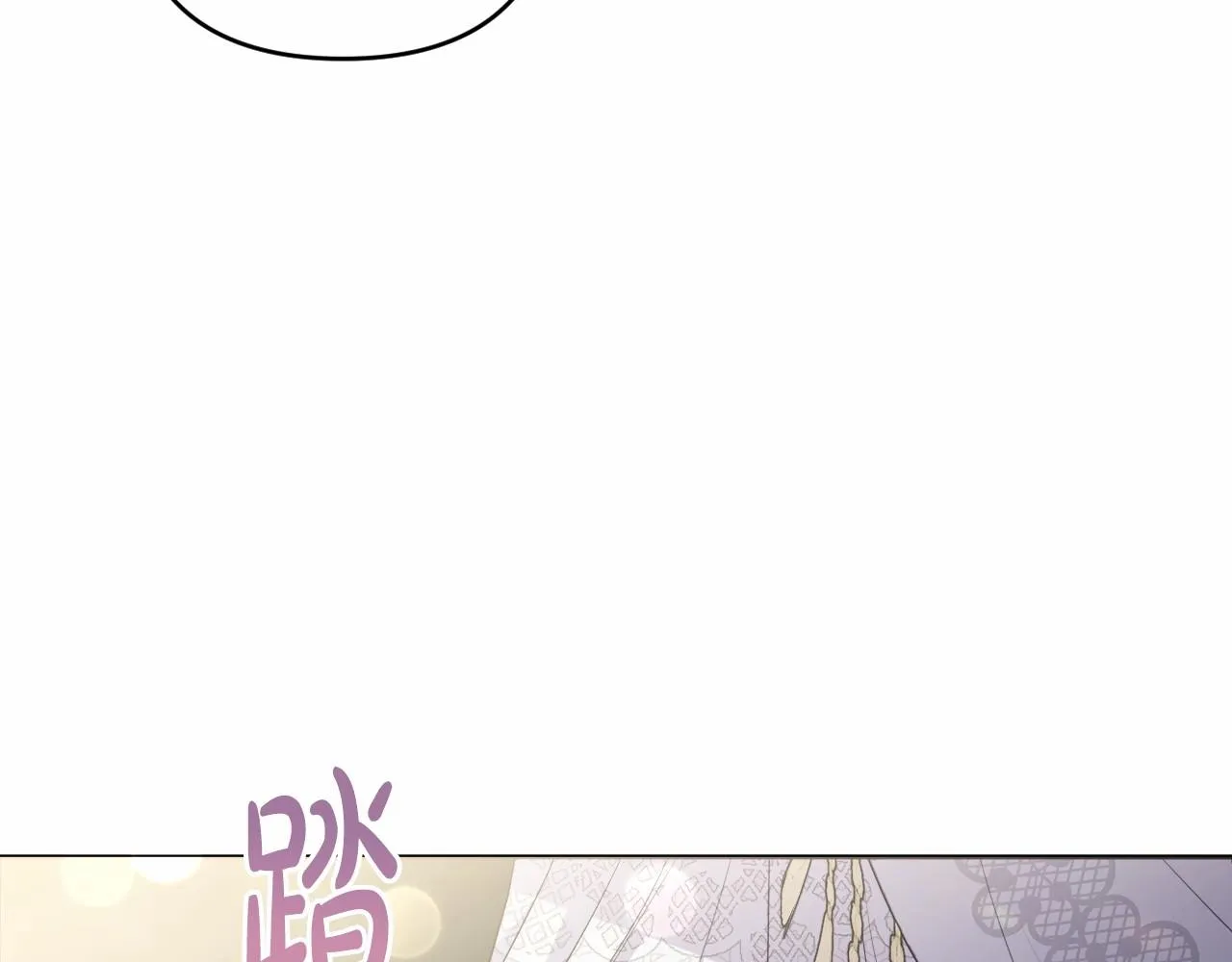 第25话 放弃圣女之位？ 第35页