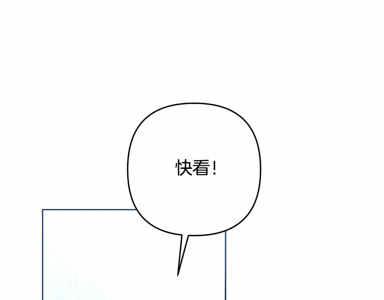 第25话 放弃圣女之位？ 第46页