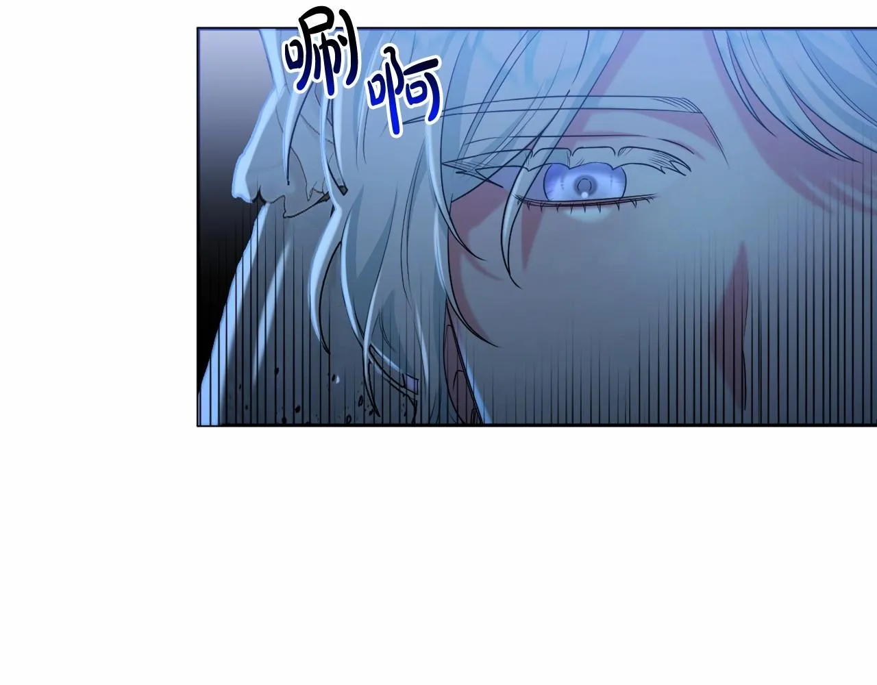 第25话 放弃圣女之位？ 第64页