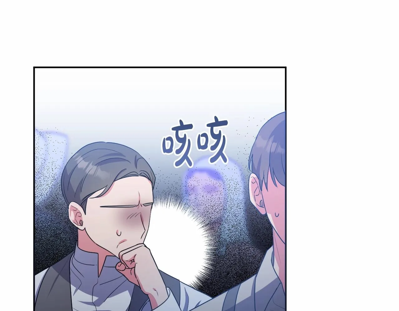 第25话 放弃圣女之位？ 第65页