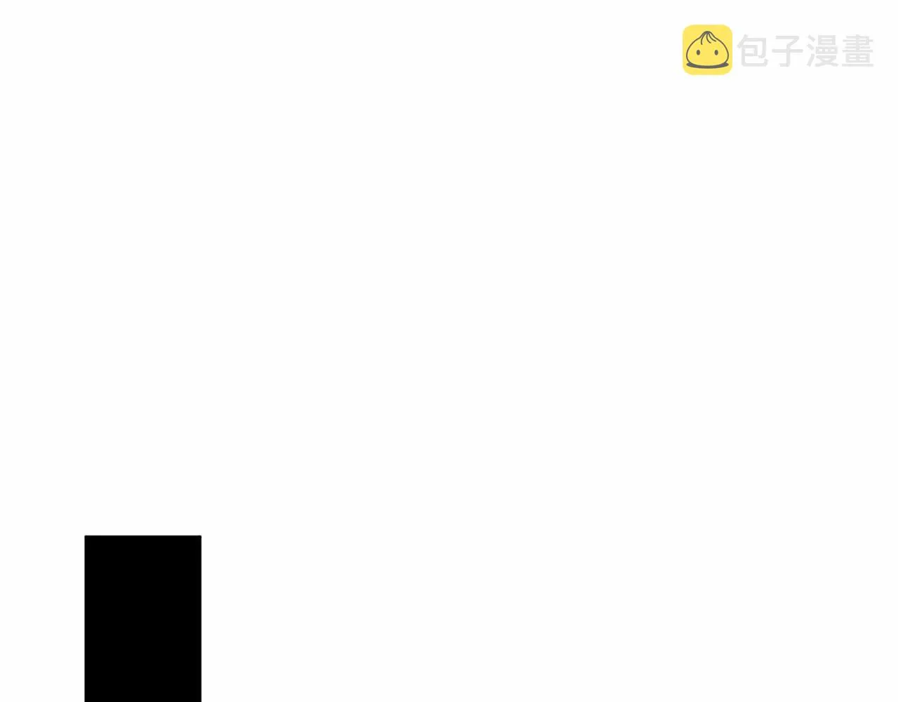 第25话 放弃圣女之位？ 第126页