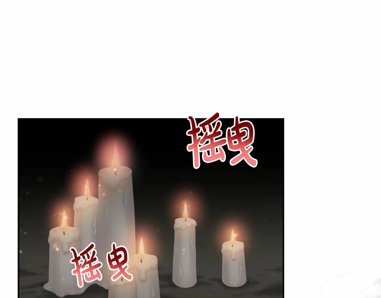 第26话 期待的旅行 第42页