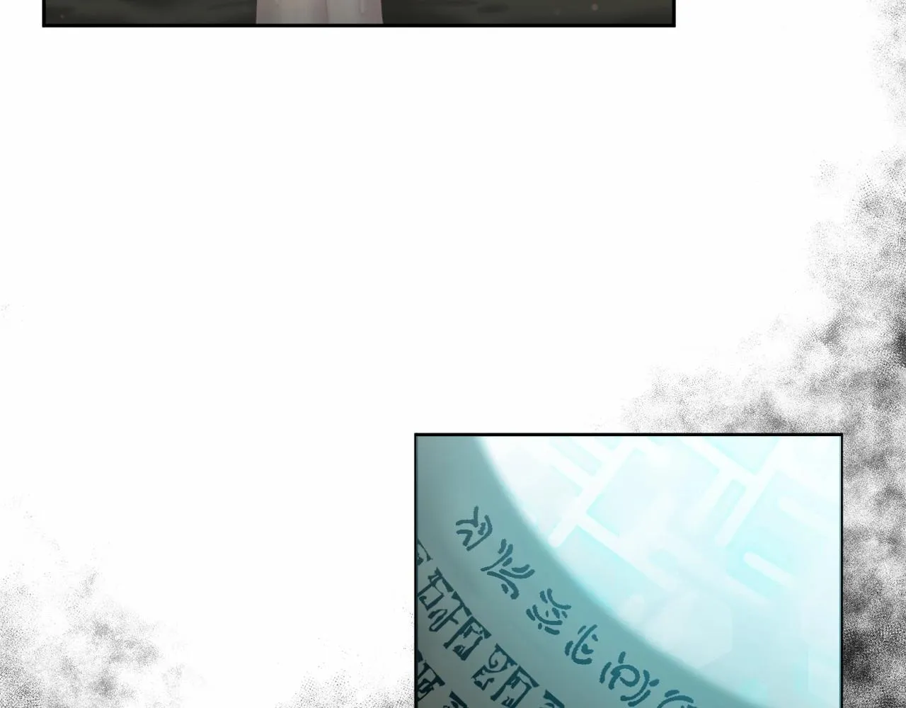 第26话 期待的旅行 第43页