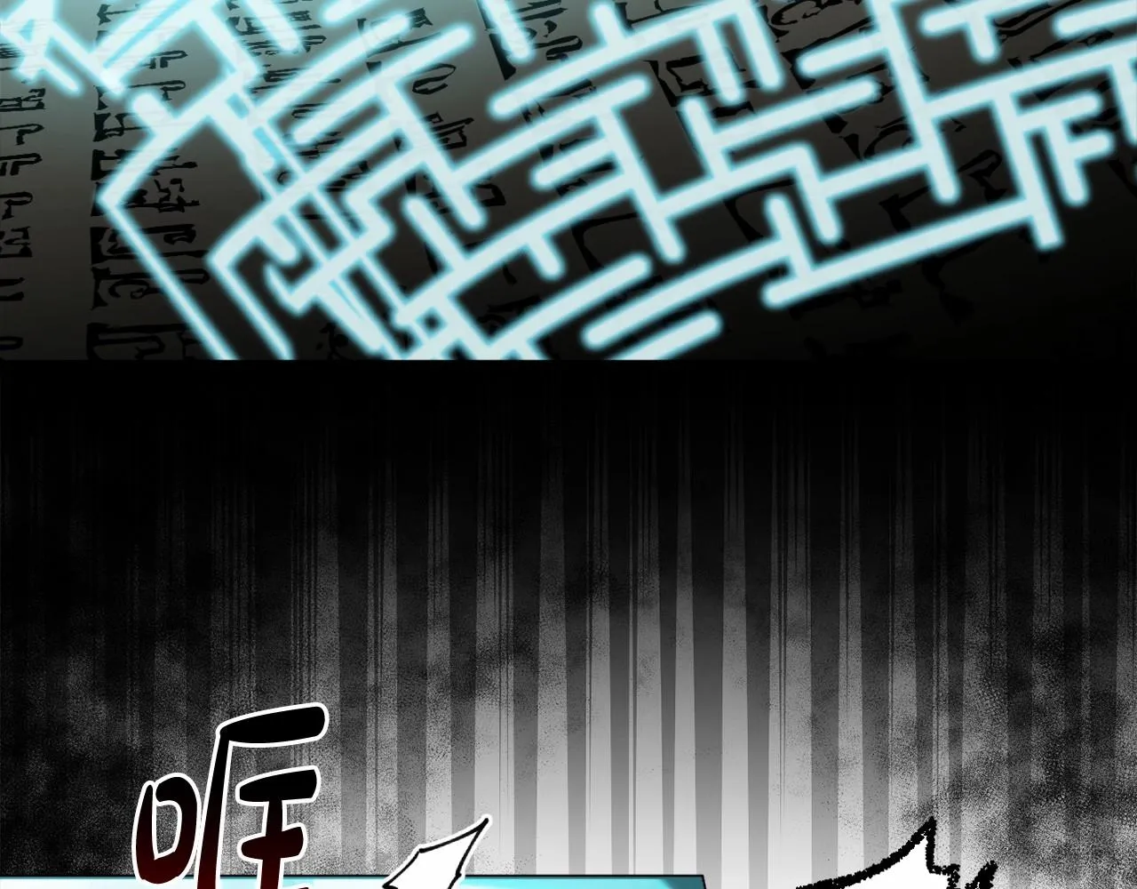 第26话 期待的旅行 第46页