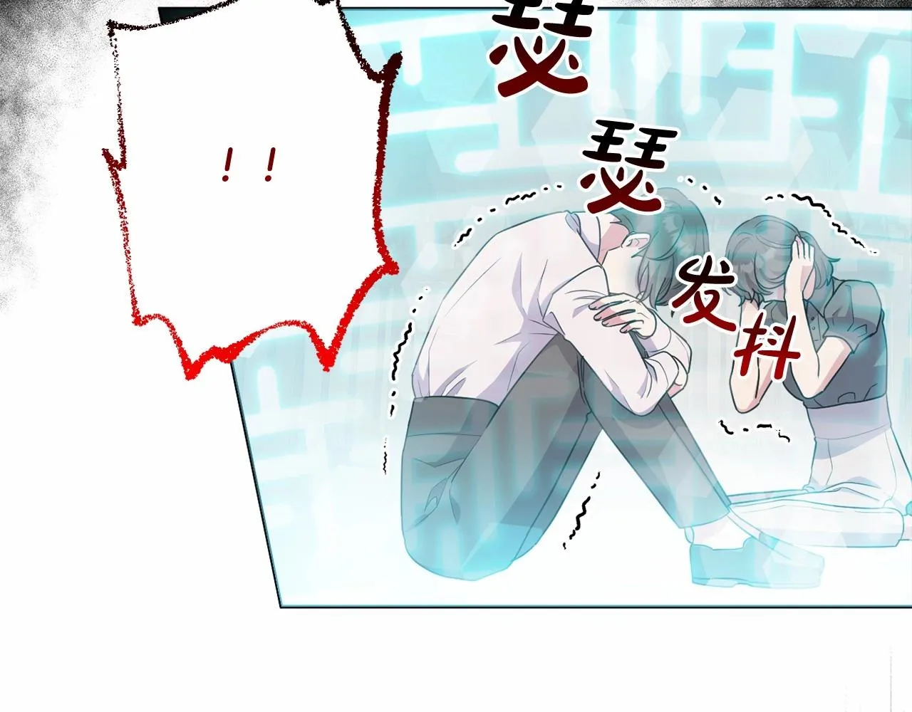 第26话 期待的旅行 第48页
