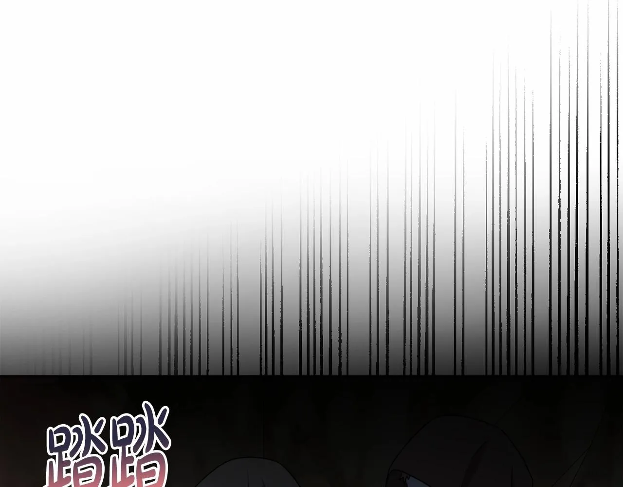 第26话 期待的旅行 第49页
