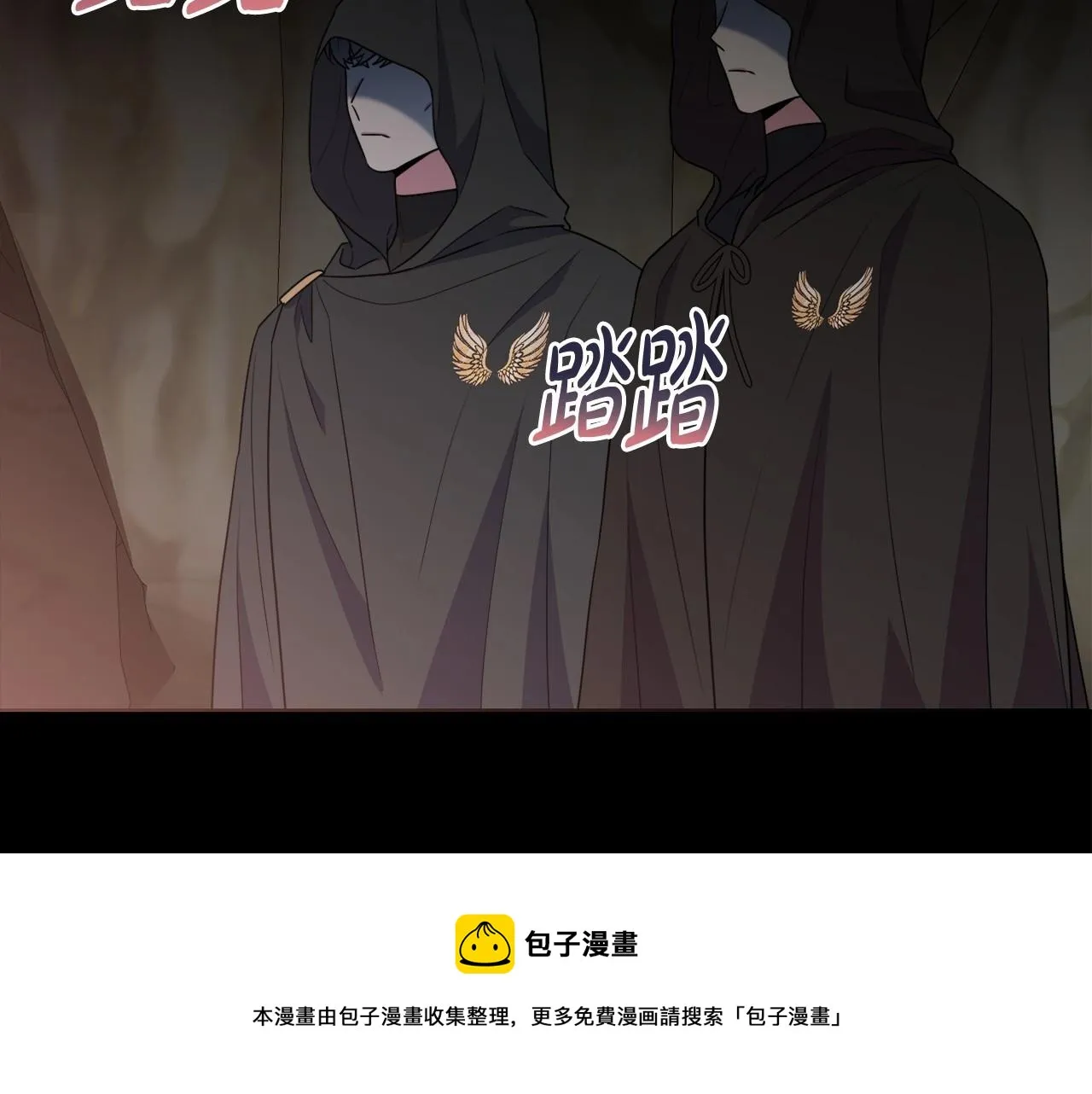 第26话 期待的旅行 第50页