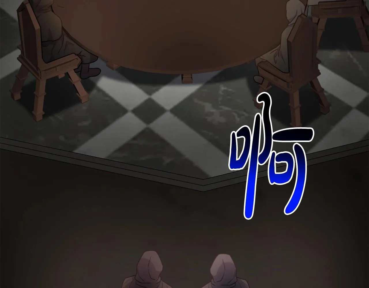 第26话 期待的旅行 第52页