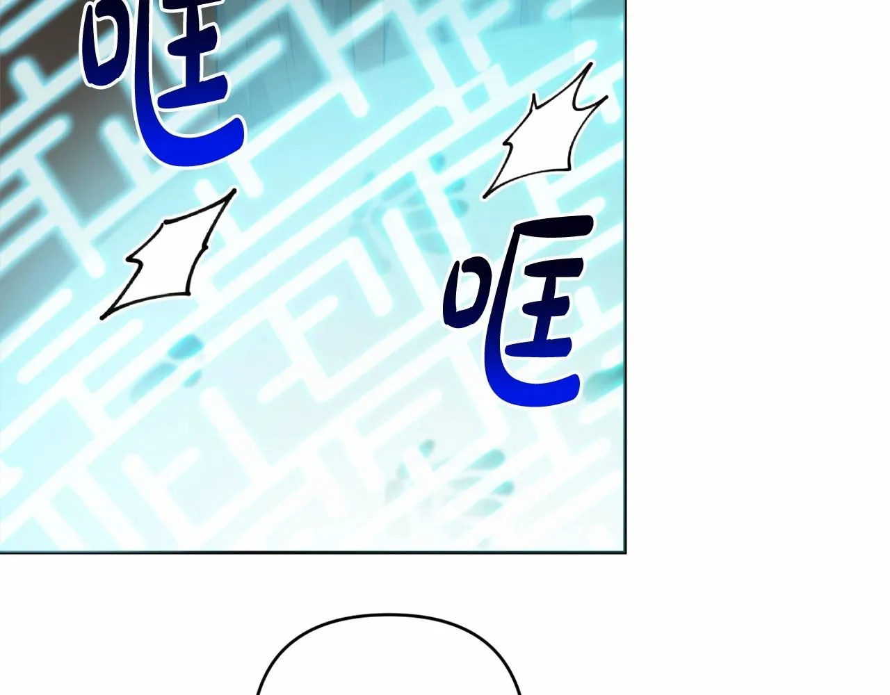 第26话 期待的旅行 第55页