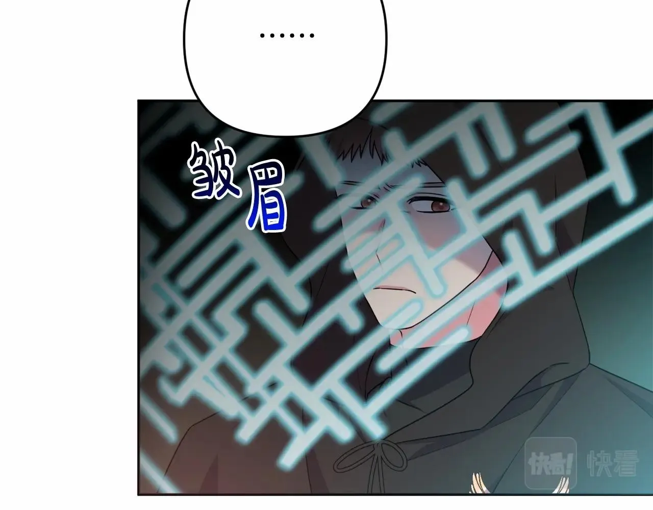 第26话 期待的旅行 第56页