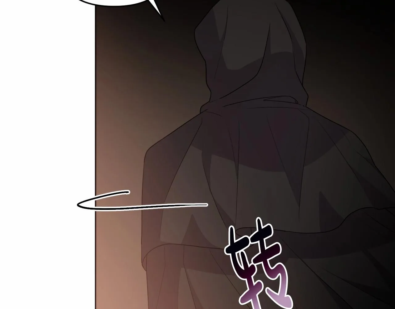 第26话 期待的旅行 第74页