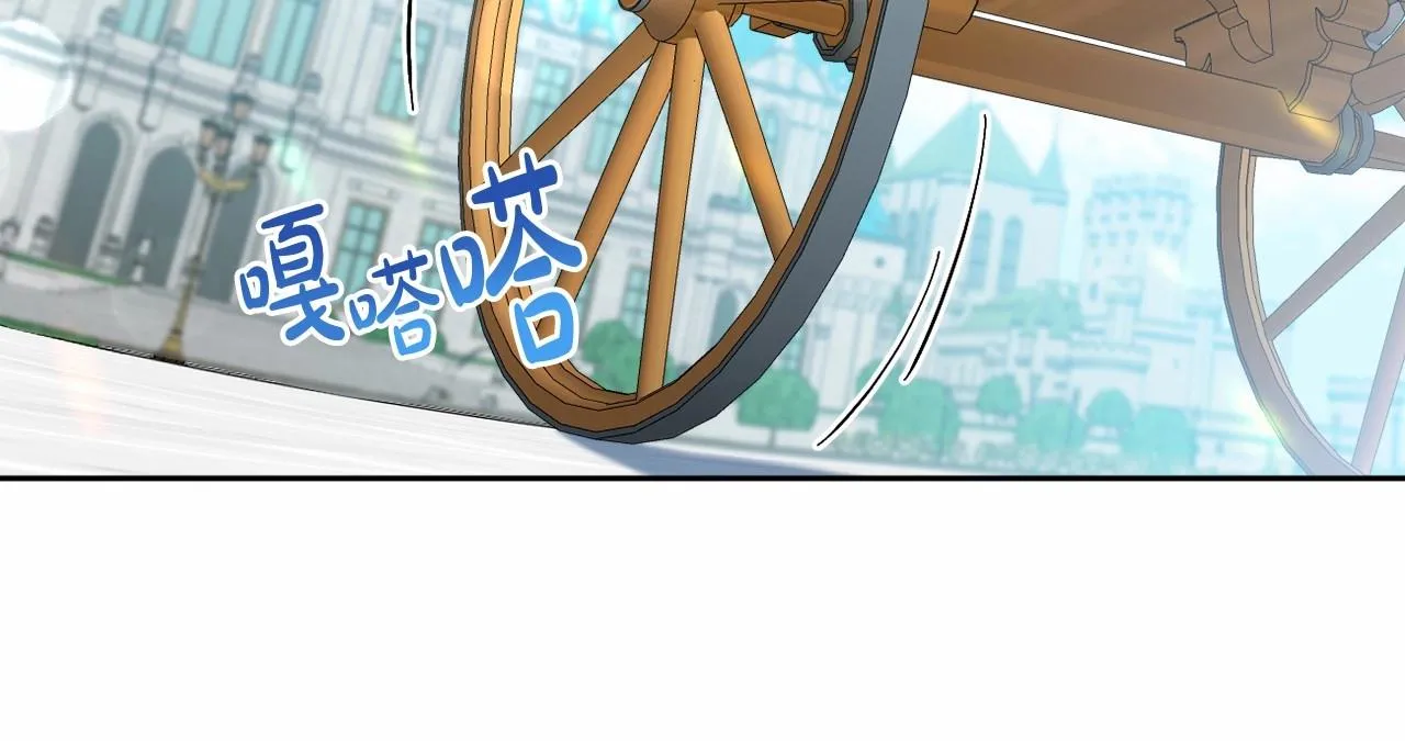 第26话 期待的旅行 第131页