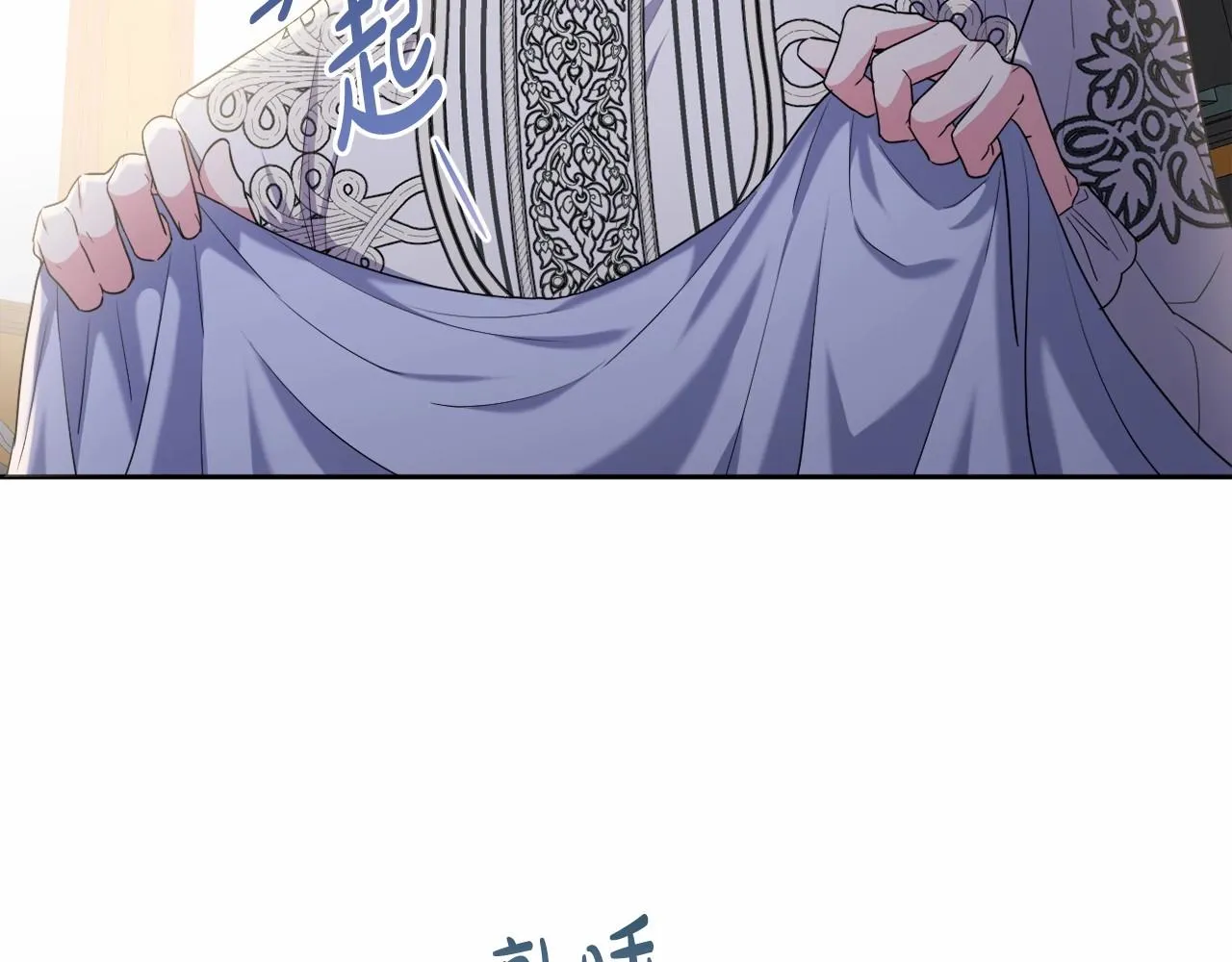 第26话 期待的旅行 第136页