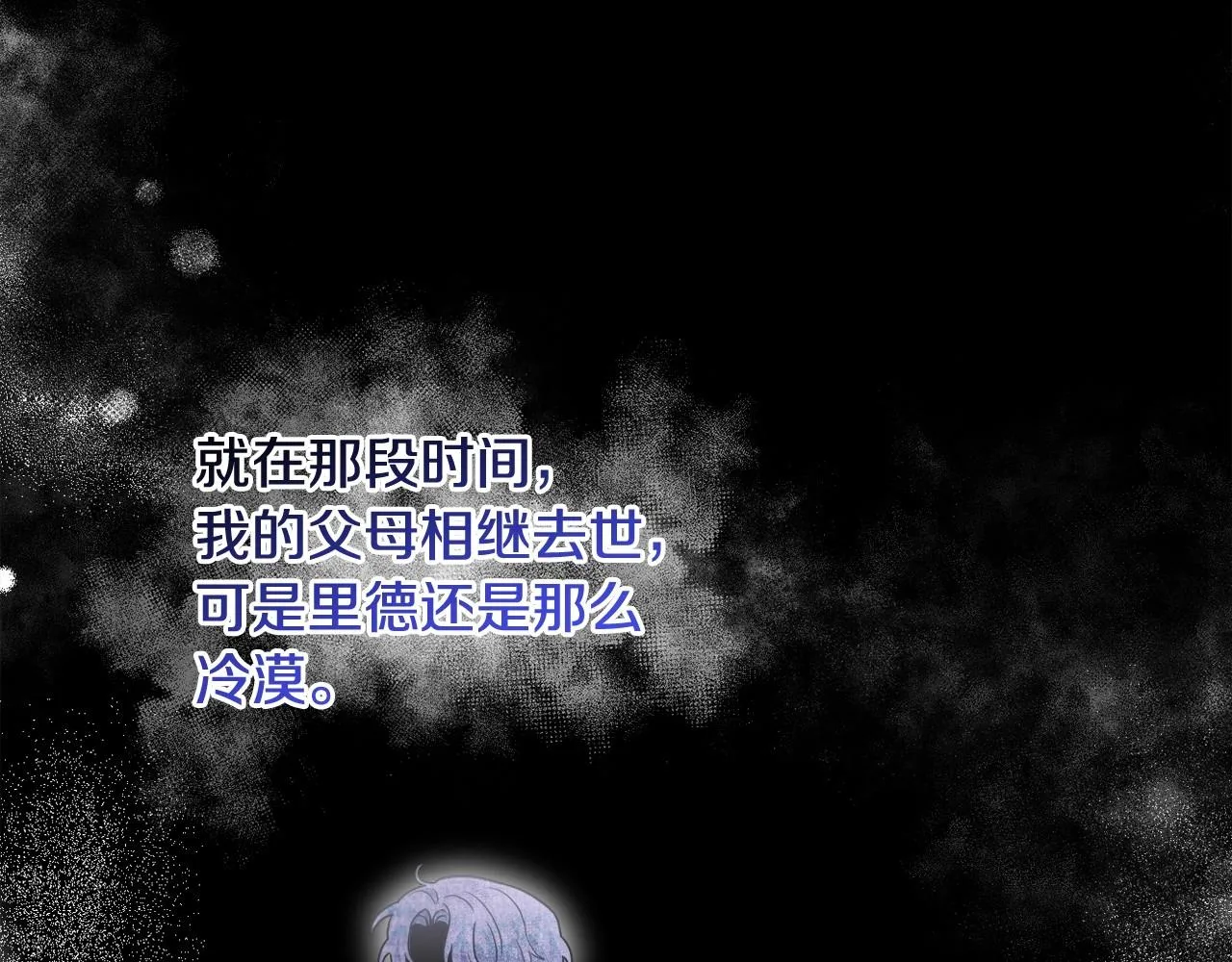 第26话 期待的旅行 第153页