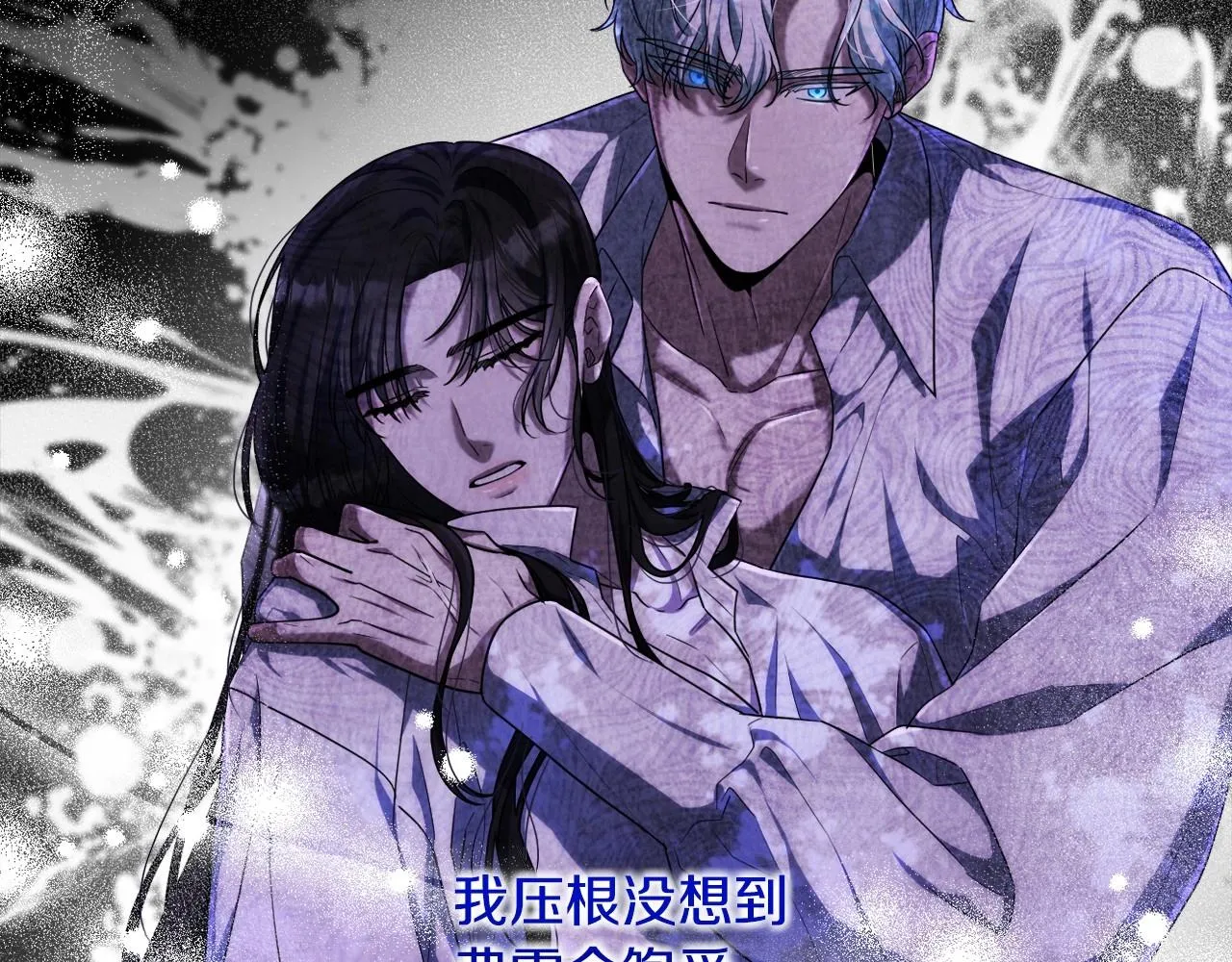 第26话 期待的旅行 第157页