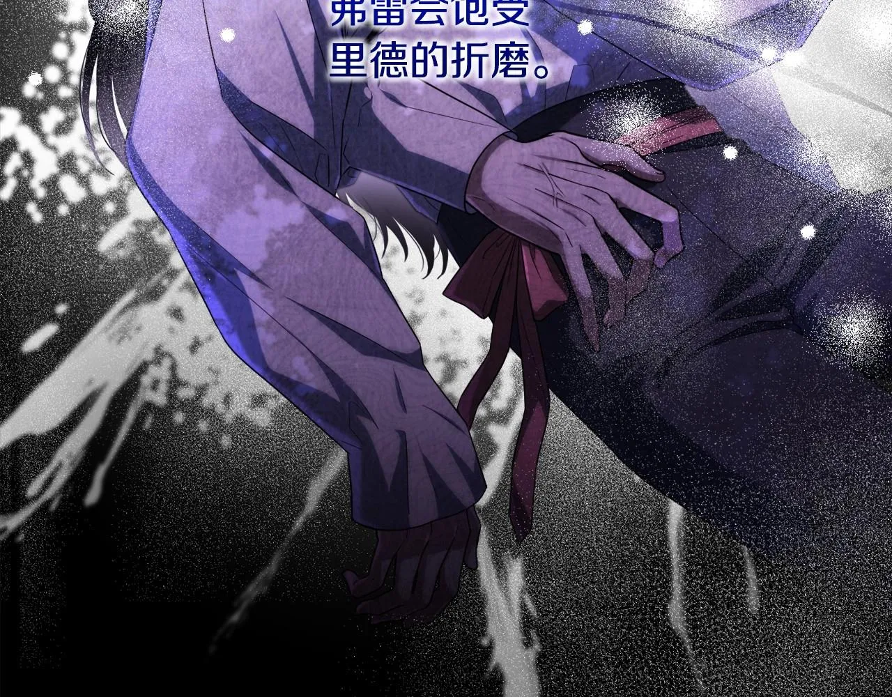 第26话 期待的旅行 第158页