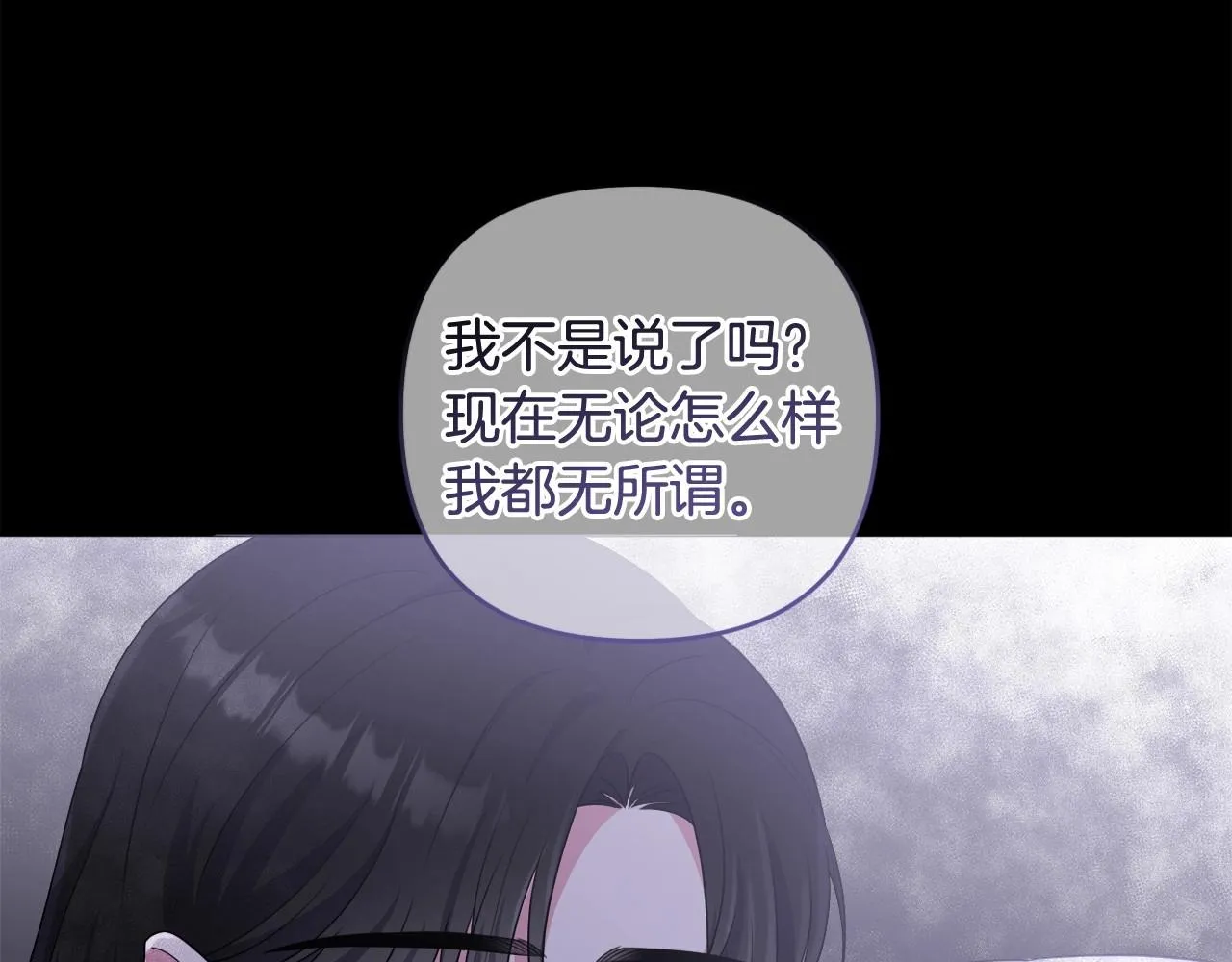 第26话 期待的旅行 第166页