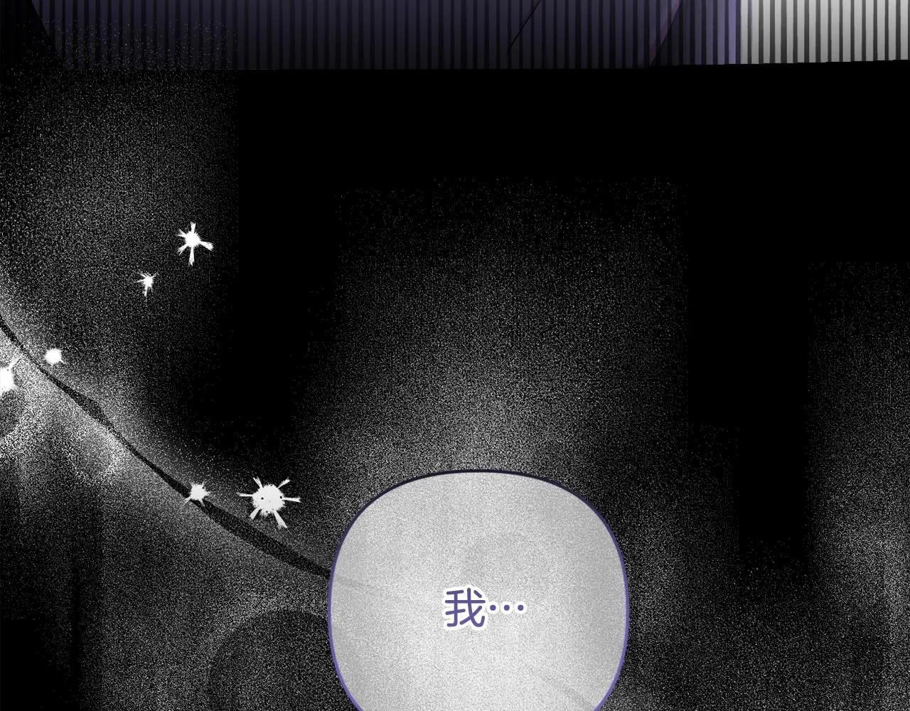 第26话 期待的旅行 第169页