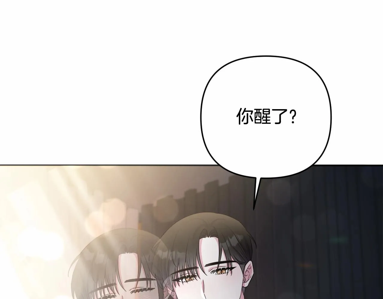 第26话 期待的旅行 第173页