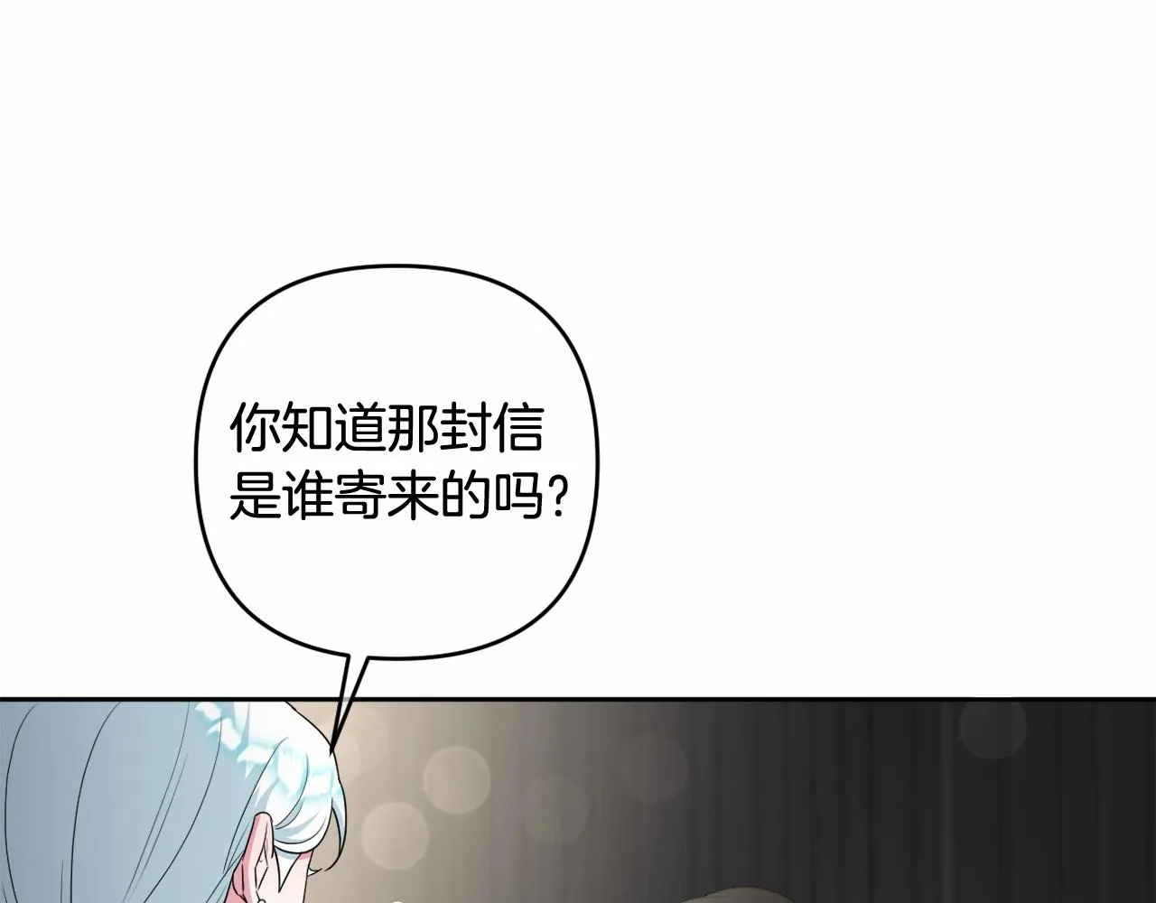 第26话 期待的旅行 第180页