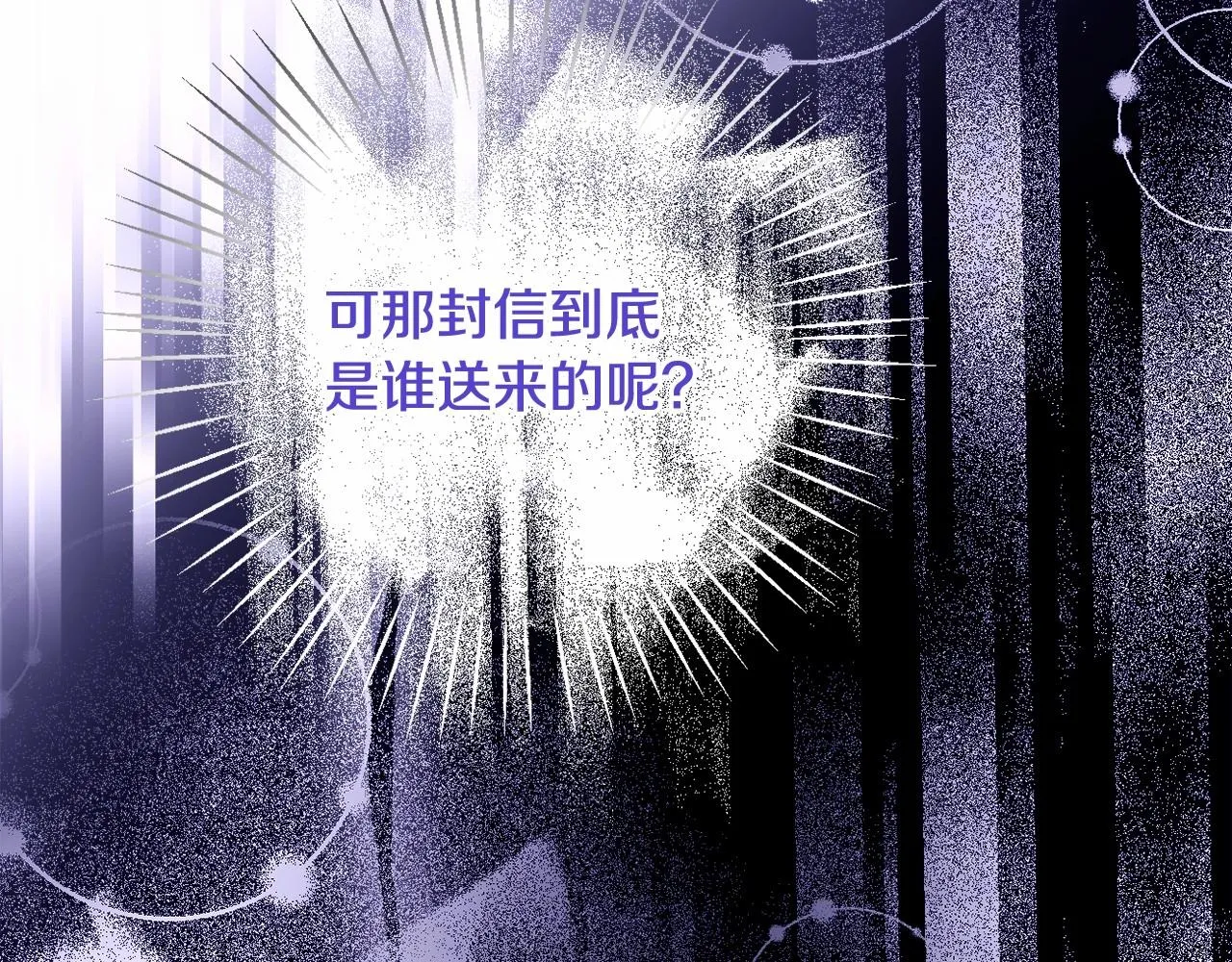 第26话 期待的旅行 第185页