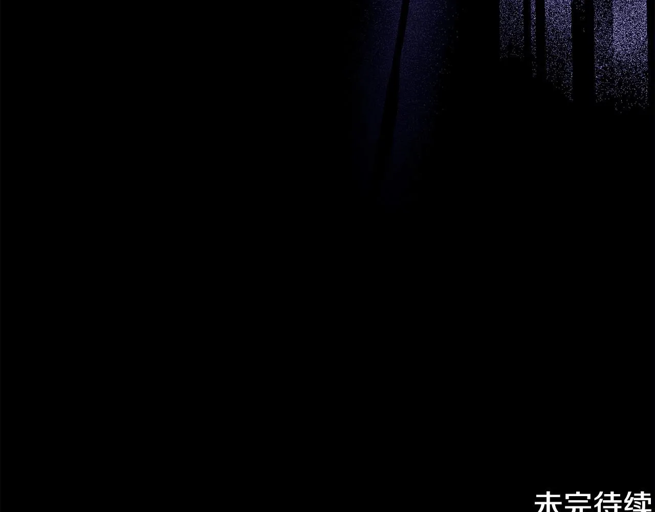 第26话 期待的旅行 第188页