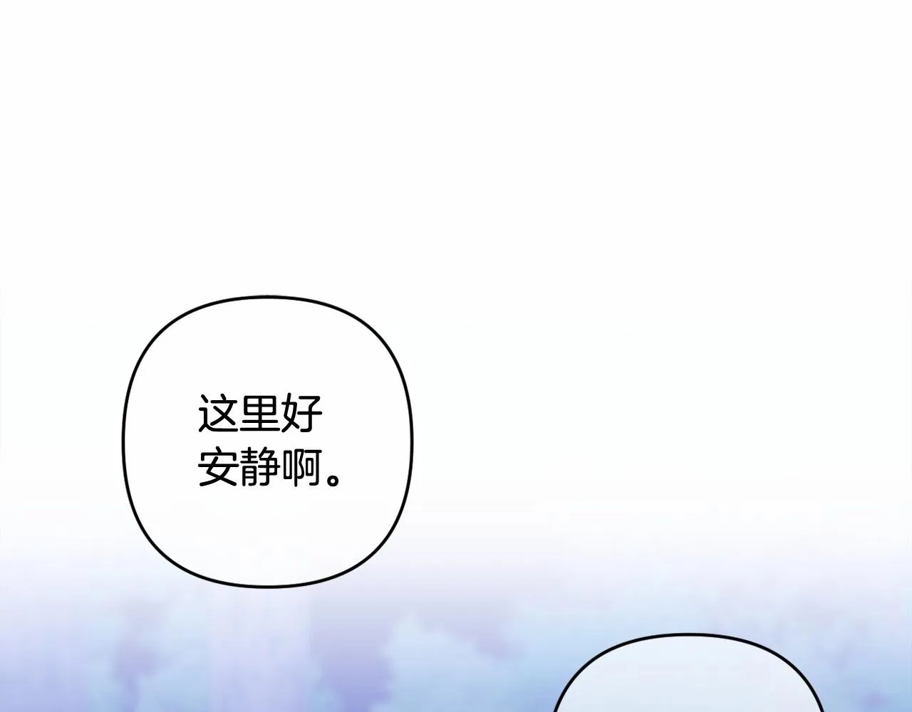 第27话 意外救人 第62页