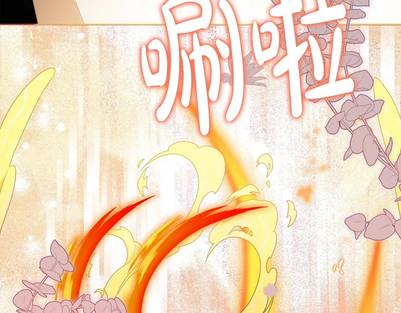第27话 意外救人 第73页