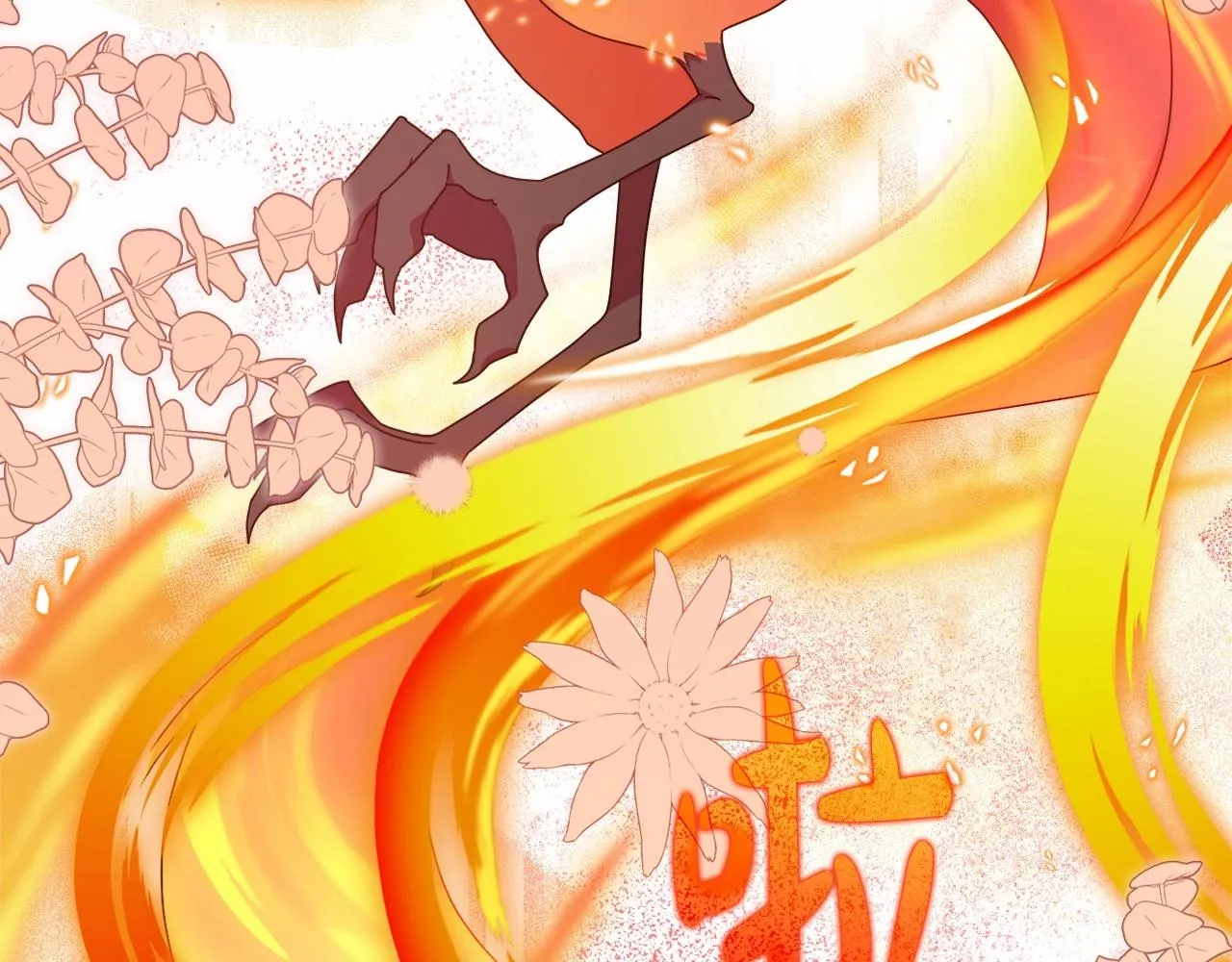 第27话 意外救人 第76页